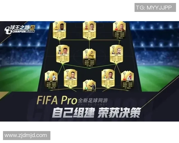 V5在冠军杯中的节奏表现分析与战术解读